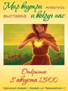 Подробнее...