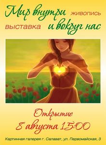 Подробнее...
