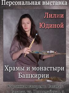 Подробнее...